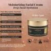 Facial Moisturizing Cream